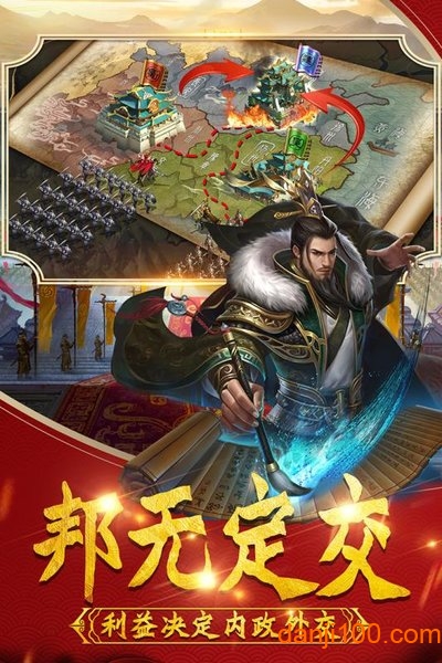 武神吕小布手游v8.0 安卓版 3