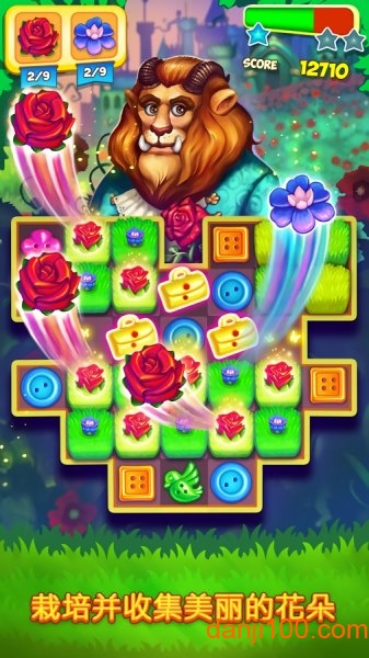 ʽը(fancy blast) v1.9.1 ׿ 0