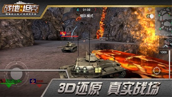 战地坦克模拟器游戏v2.7.1 安卓版 2