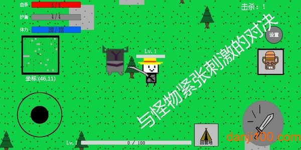 混世冒险手游v1.0 安卓版 1