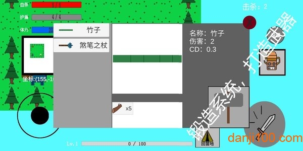 混世冒险手游v1.0 安卓版 2