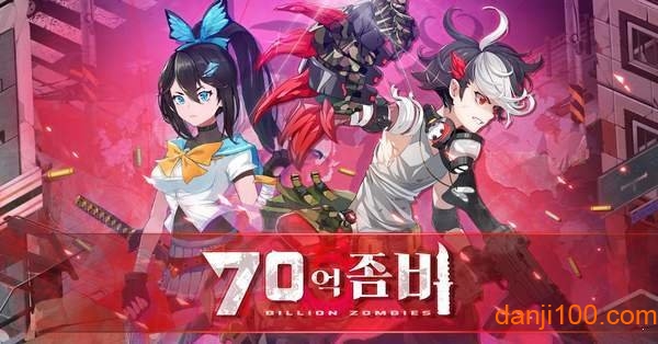 70億僵尸漢化版v0.2.1 安卓版 3