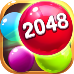 2048球球大作战最新版 v1.0.15 安卓版