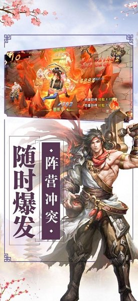 太虚神梦决手游v6.9.0 安卓版 2