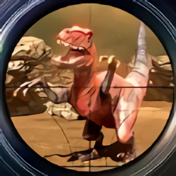 fps侏罗纪恐龙猎人手游 v6 安卓版