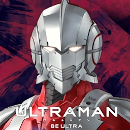 奥特曼终极游戏(Ultraman)