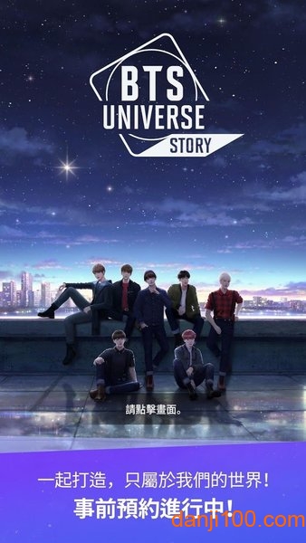 BTS Universe Storyʽ v1.0 ׿ 0