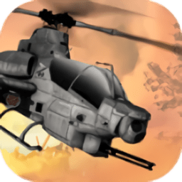 炮舰战斗直升机3D空战游戏 v1.14 安卓版