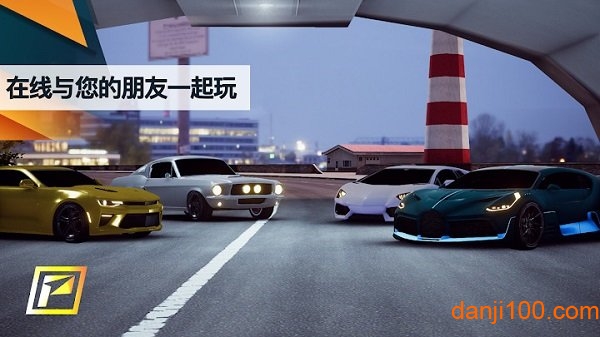 飚速車神手機版(Petrolhead)v1.3.0 官方安卓版 2