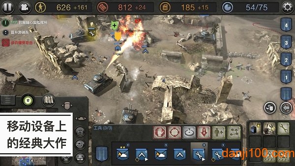 Ӣֻ(Company of Heroes) v1.1.1RC5-android ׿ 0