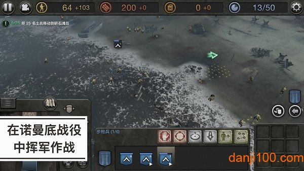 Ӣֻ(Company of Heroes) v1.1.1RC5-android ׿ 1
