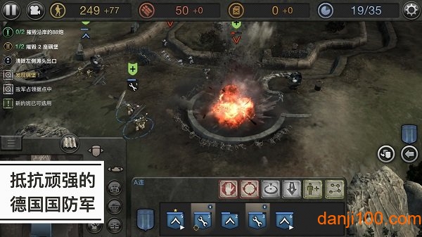 Ӣֻ(Company of Heroes) v1.1.1RC5-android ׿ 2