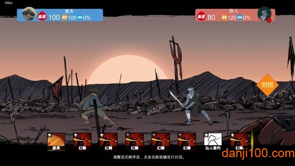 苍色侠碑石手游最新版v1.00.01 安卓版 1