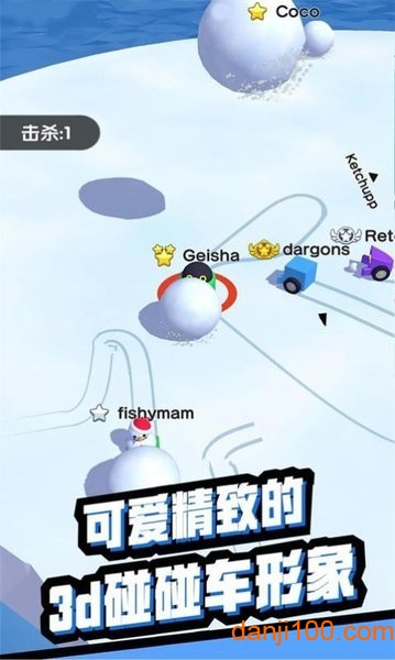 雪地大乱斗完整版v1.0.1 安卓版 2