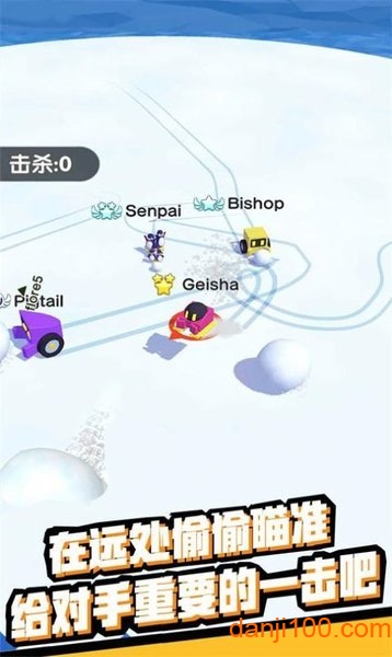 雪地大乱斗完整版v1.0.1 安卓版 3