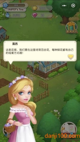 鲜花小镇中文版v1.6.0 安卓版 2