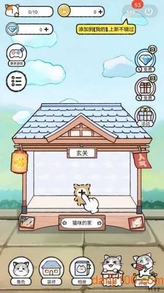 猫酱物语小游戏v1.0 安卓版 1