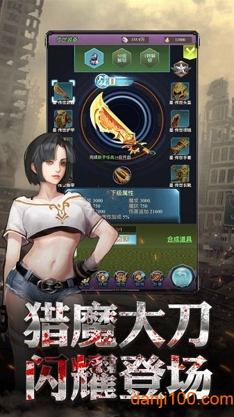 狙击大神游戏v1.0.1 安卓版 3