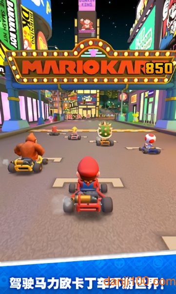 Ѳֻ(Mario Kart) v3.2.1 ׿ 0