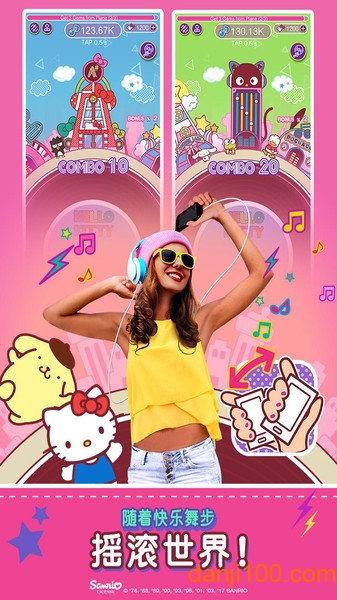 Hello Kitty 音乐派对正版(Hello Kitty Music Party)v1.1.7 安卓版 1