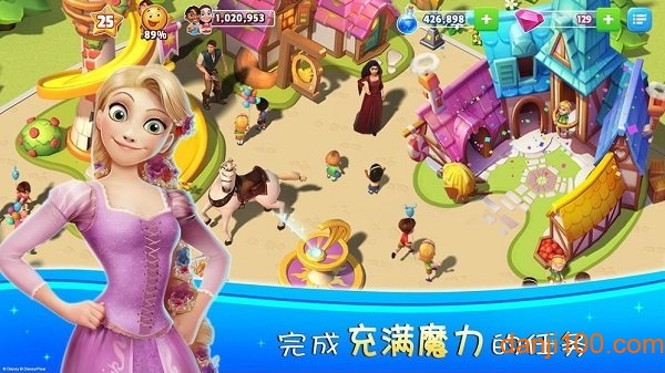 迪士尼全明星国服(Disney Heroes)v1.0 安卓版 1