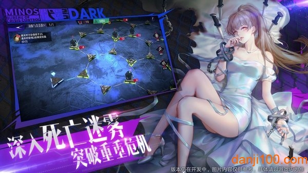 dark(δ) v1.0 ׿2