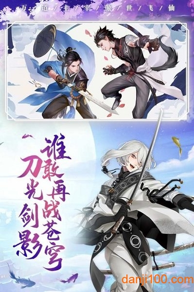 武斗乾坤九游渠道服v13.4.0 安卓版 3