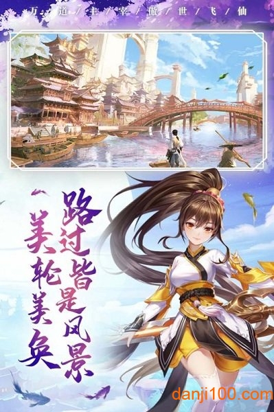 武斗乾坤游戏v1.0.5 安卓版 2