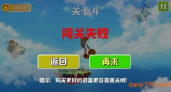 锤锤大对战游戏v1.0 安卓版 3