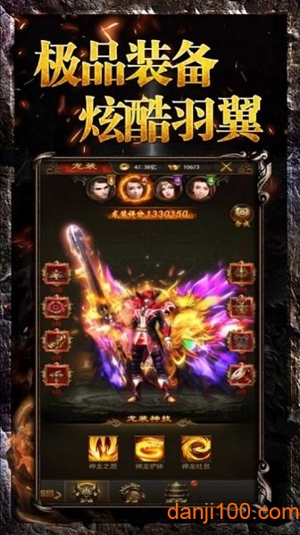 中州世界元神版游戏v1.3.210 安卓版 1