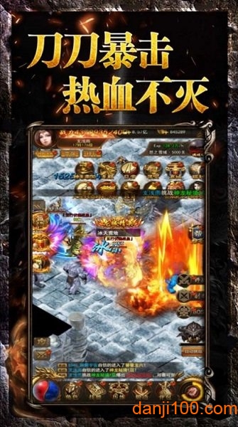 中州世界元神版游戏v1.3.210 安卓版 2