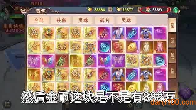 神逆游戏红包版v7.5.0 安卓版 2