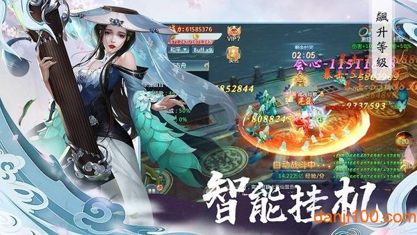 九州觅仙录官方版v1.3.7 安卓版 1