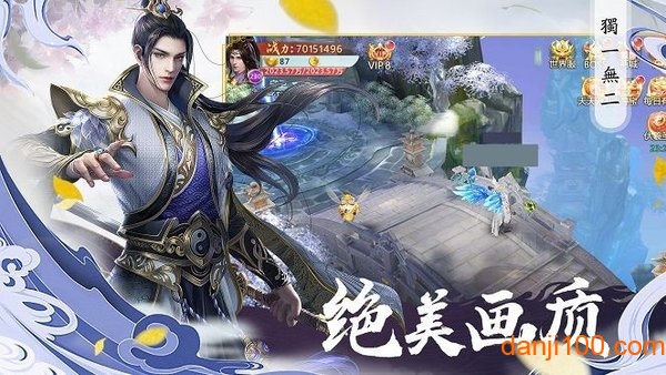 九州觅仙录官方版v1.3.7 安卓版 2