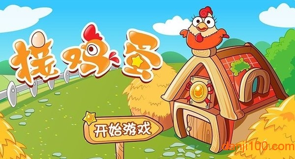 接鸡蛋小游戏(Tumble Eggs)v18 安卓版 1