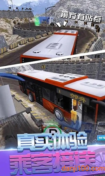 瘋狂公路卡車手游v1.0.1 安卓版 1