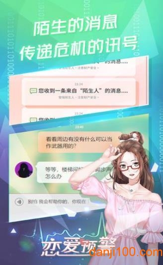 女人三十最新版(2)