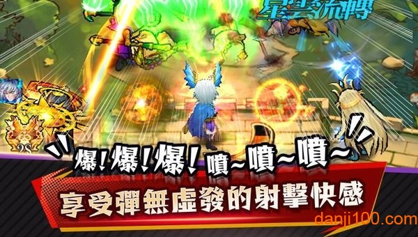 弹幕与射手游戏v1.0.0 安卓版 2