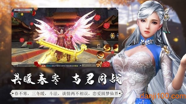 仙剑九霄红包版v1.1.4 安卓版 1