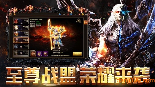 神魔远征官方正版v1.0 安卓版 1