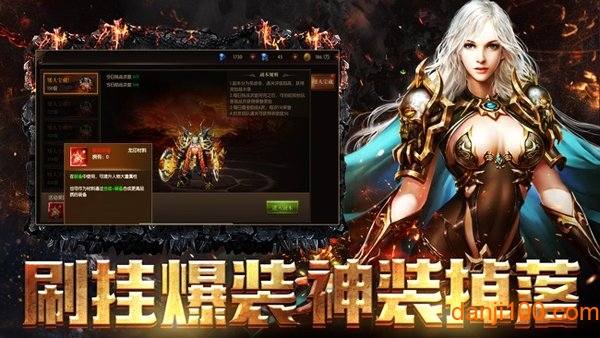 神魔远征官方正版v1.0 安卓版 3