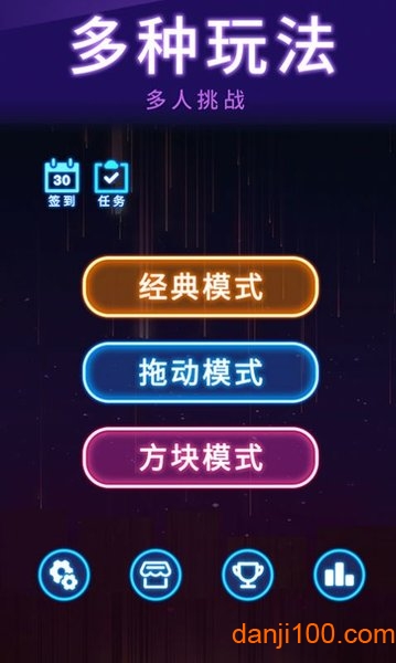 欢乐四边形游戏v1.1.0 安卓版 2