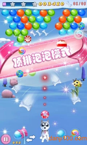 小狗泡泡手游(Puppy Bubble)(2)