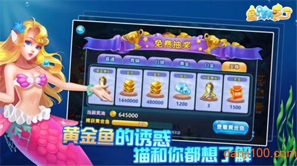 魚潮來(lái)了游戲v4.0.3 安卓版 2