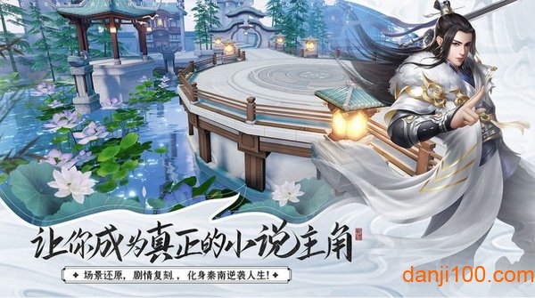 无上神尊手游v7.2.0 安卓版 3