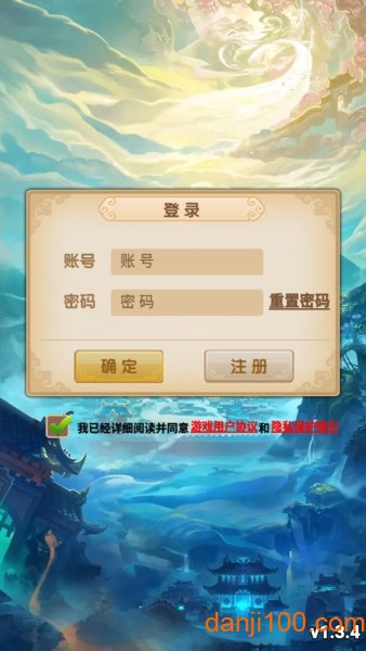 大闹龙宫手游最新版v1.3.4 安卓版 1