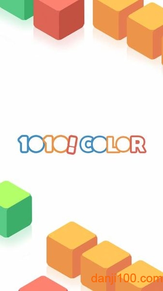 1010color怎么玩