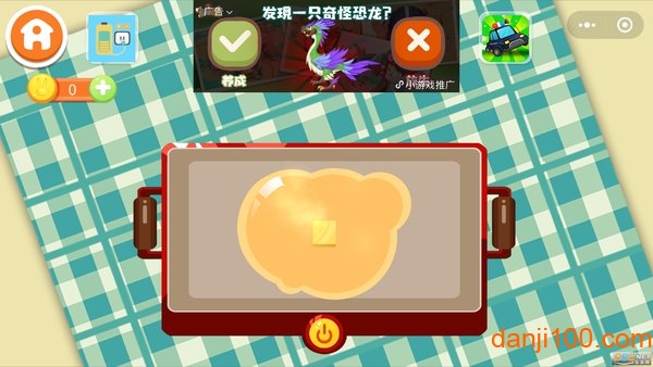 兔小萌烹饪厨房手游v1.0.0 安卓版 3