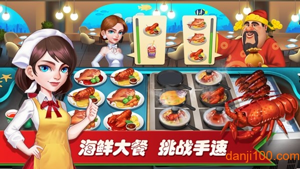 啤酒饮料矿泉水手游v1.53 安卓版 2