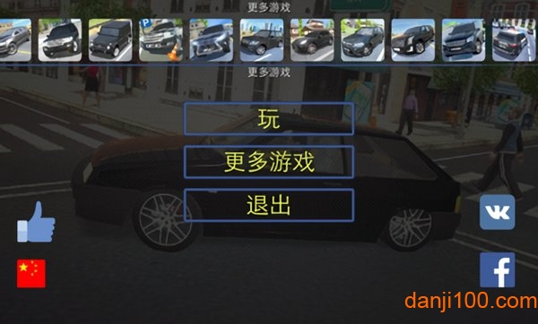 真实汽车模拟器2019手游(Real Car Simulator 2019)(1)